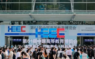 Taobotics appeared at the 61st China Higher Education Expo, helping higher education realize high-quality development!